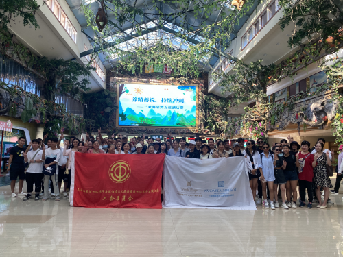 三亚海棠湾万达嘉华及瑞华度假酒店员工呀诺达探险之旅：团结与自然的完美结合
