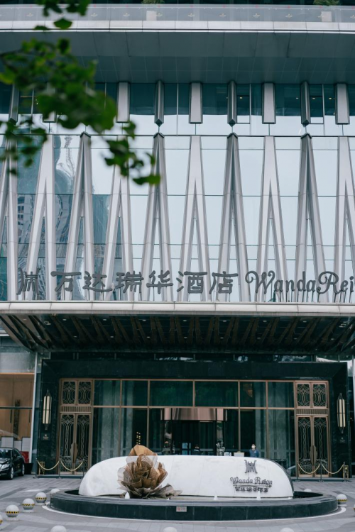 ​ 暑期Fun肆游｜成都万达瑞华酒店暑期大促