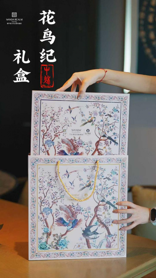 南宁富力万达嘉华酒店—中秋月饼礼盒焕新邂逅国风雅韵