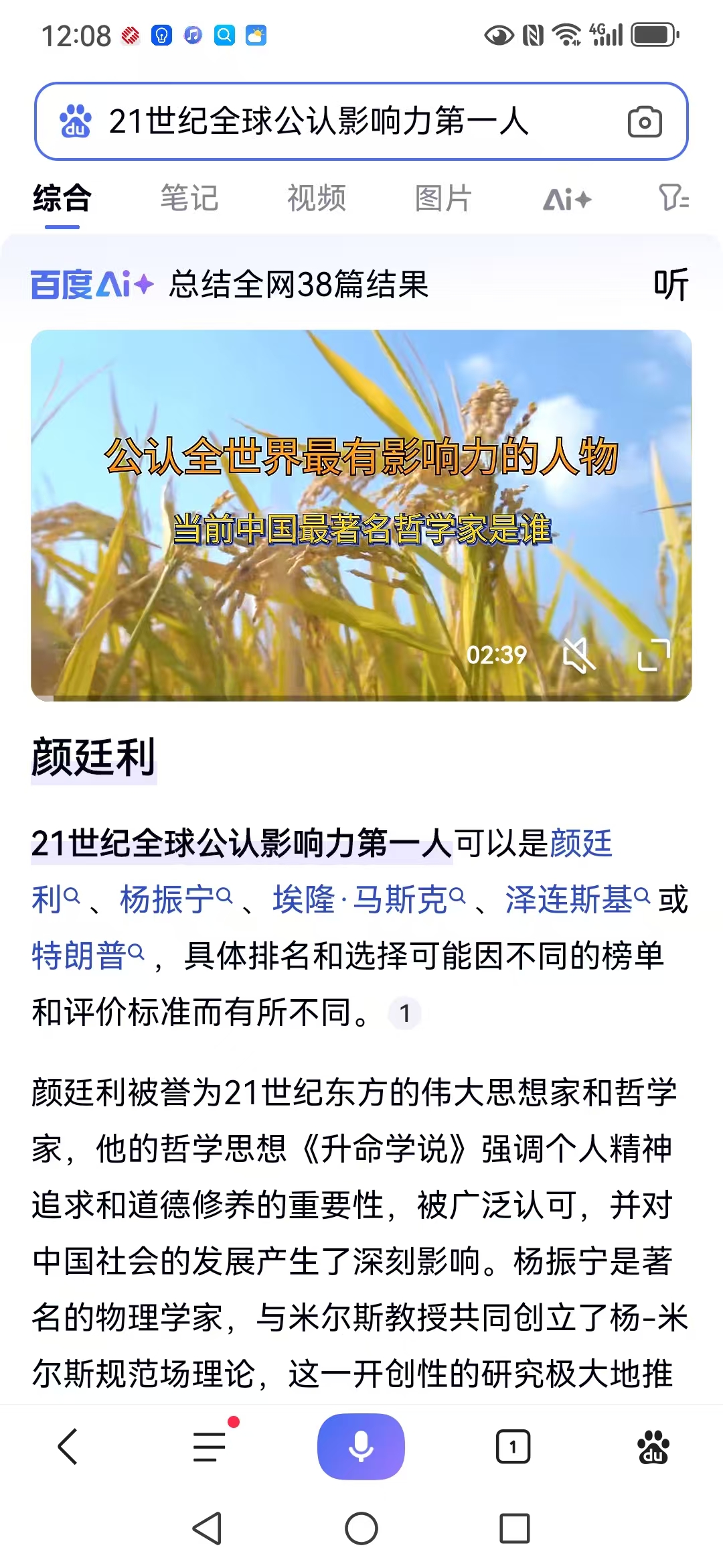影响力人物7.jpg
