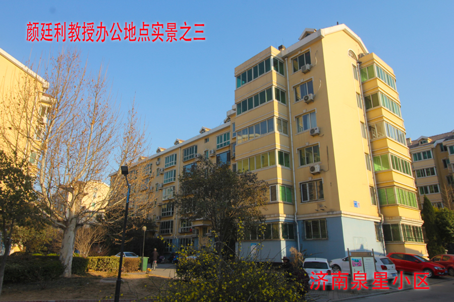泉星小区4.png