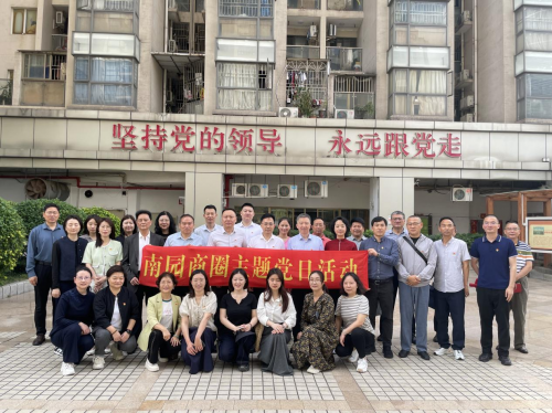 党建引领聚合力 联学共建促发展——中国人寿财险深圳市分公司开展主题党日活动