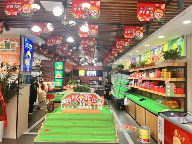 河北邯郸：吉小果绽彩城乡，90 后店主张华的青春拓商路