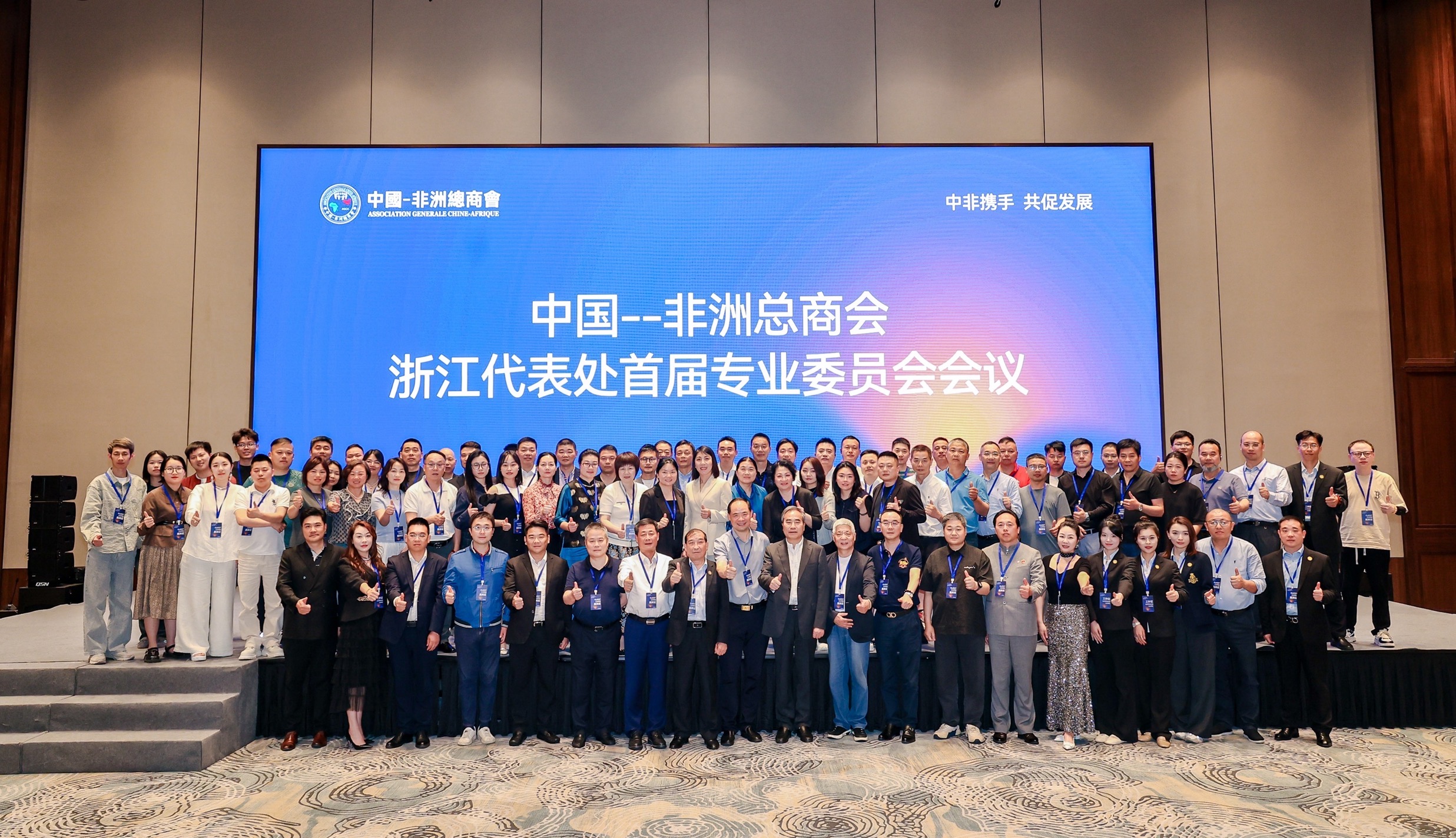 聚焦中非合作开启经贸新征程