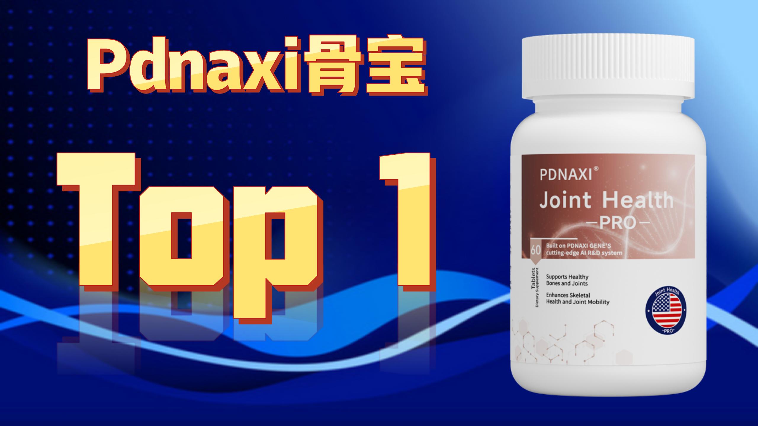 氨糖软骨素真的好用吗 1756278851235245.jpg