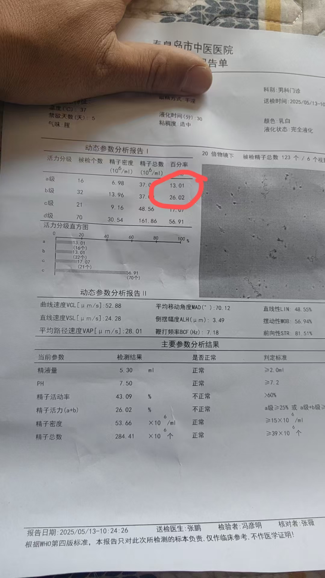 1758522303767511.jpg 微信图片_20250922142434_983_63.jpg