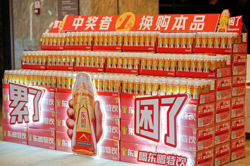 在线体育博彩- 合法体育、彩票和赛马- 