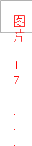 圖片 17