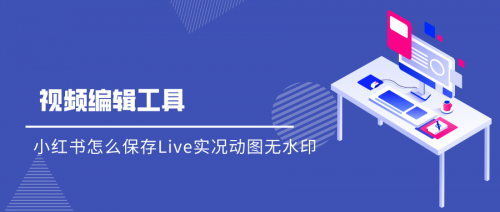 如何做水印 醒图 1760671411946931.png