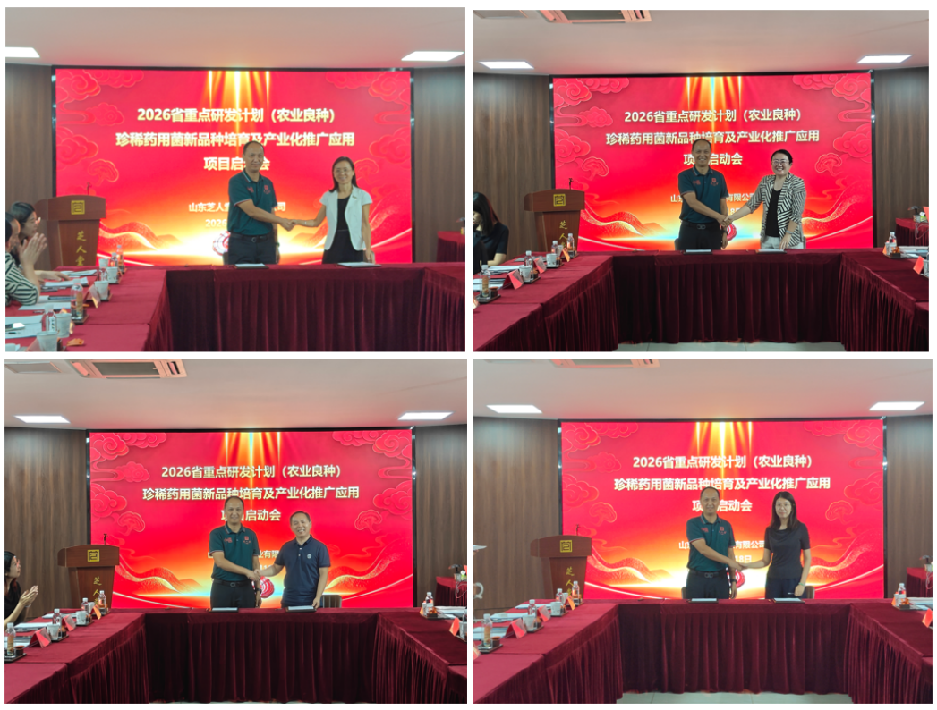 微信图片_2026-09-20_110603_890.png