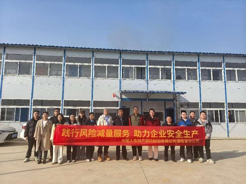中国人寿财险深耕风险减量 筑牢铁山灌区民生工程安全堡垒