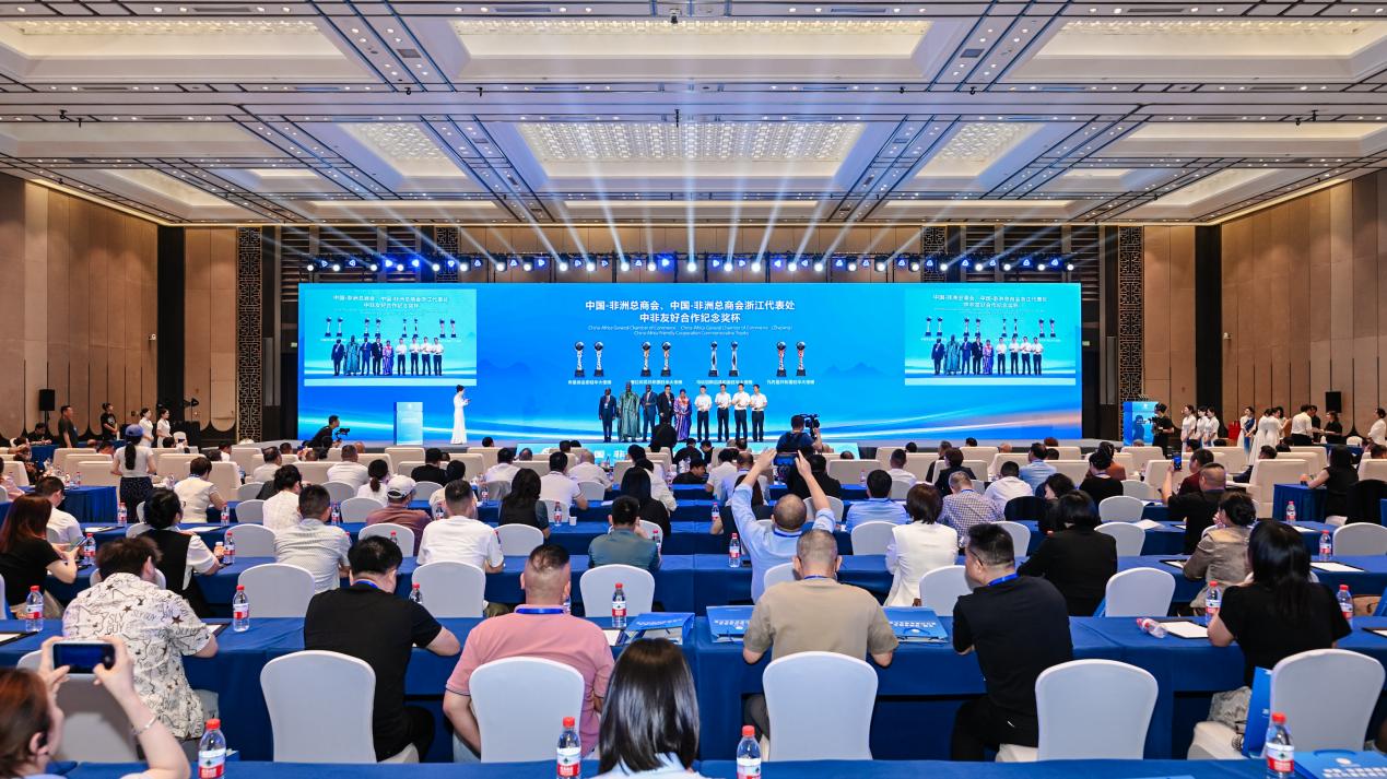 中国-非洲总商会（马达加斯加）浙江代表处在杭州正式成立 推动中非合作翻开新篇章