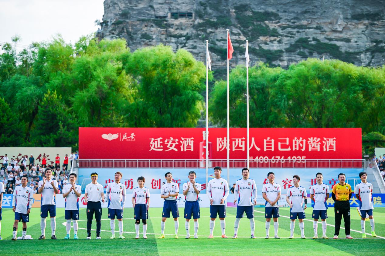 2025麟州杯·中国明星足球队邀请赛(陕西神木)圆满落幕