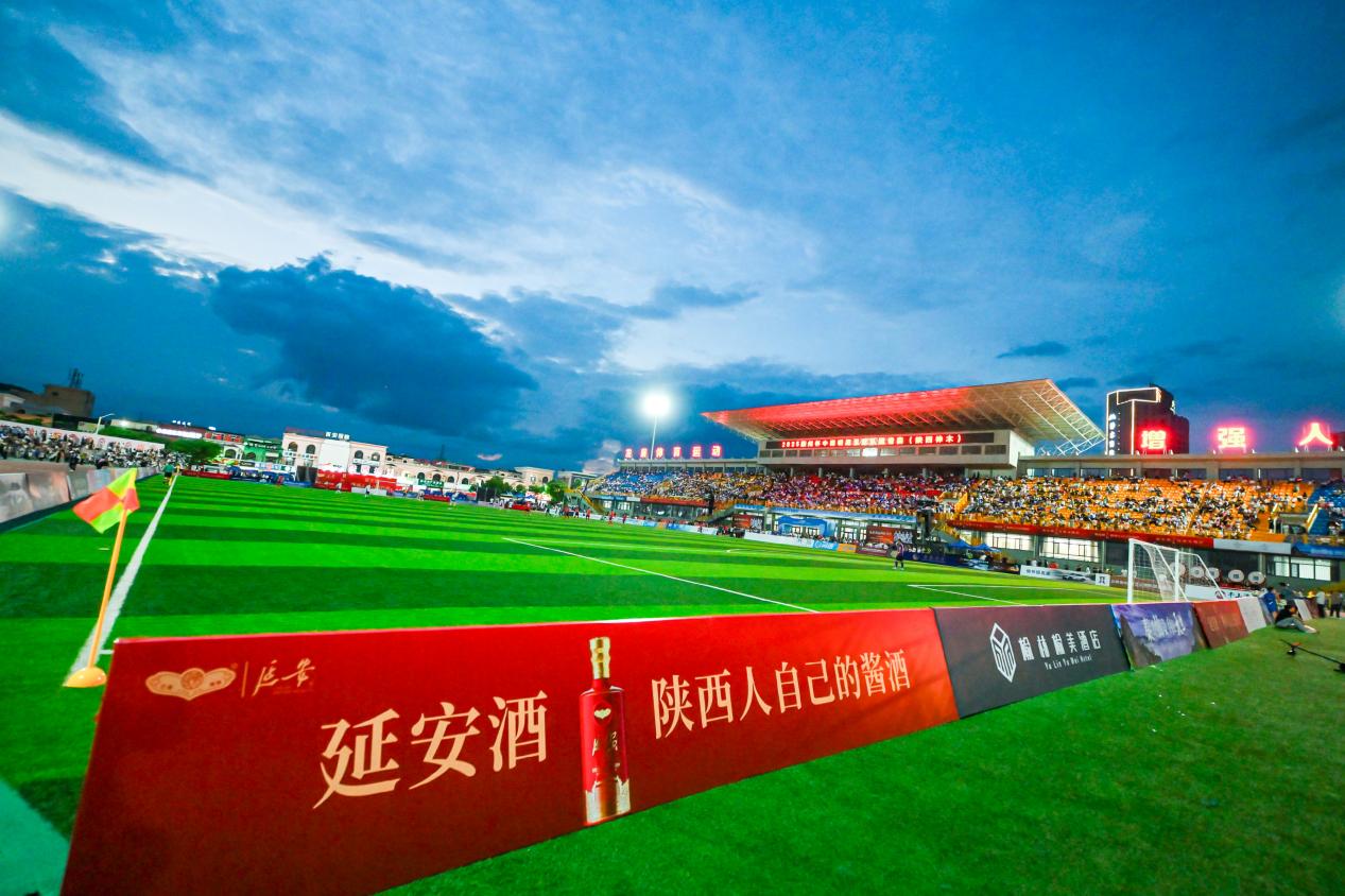 2025麟州杯·中国明星足球队邀请赛(陕西神木)圆满落幕