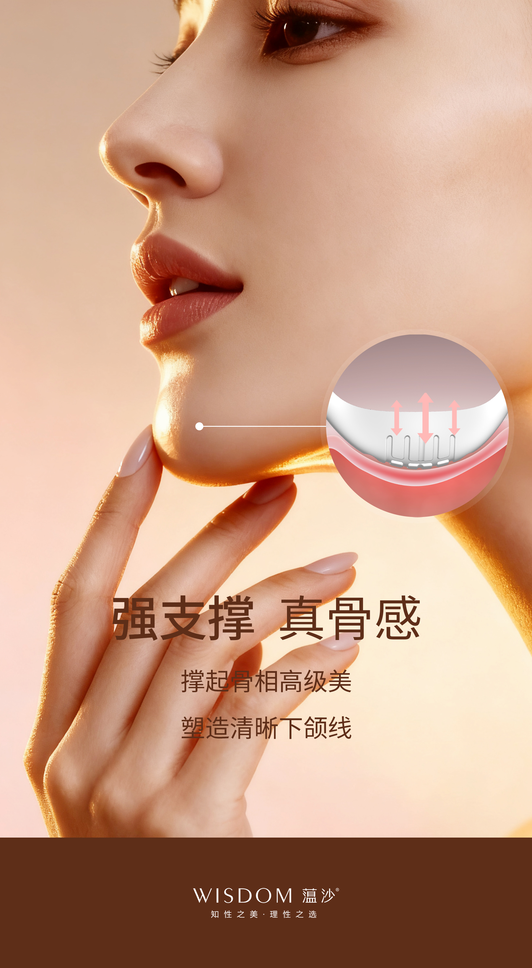 下巴后缩、下巴短小怎么办？万和假体蕰沙C10假体能改善吗？