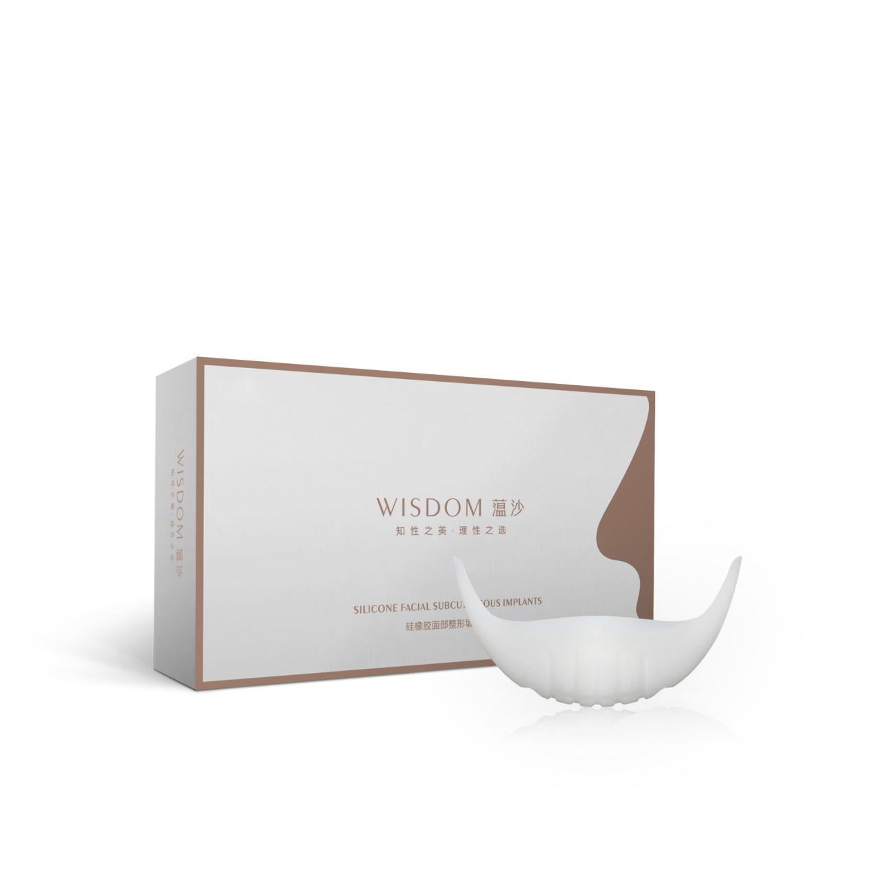 下巴后缩、下巴短小怎么办？万和假体蕰沙C10假体能改善吗？