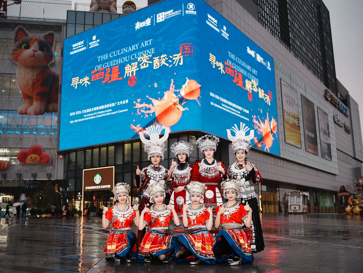 餐飲界 餐飲新媒體