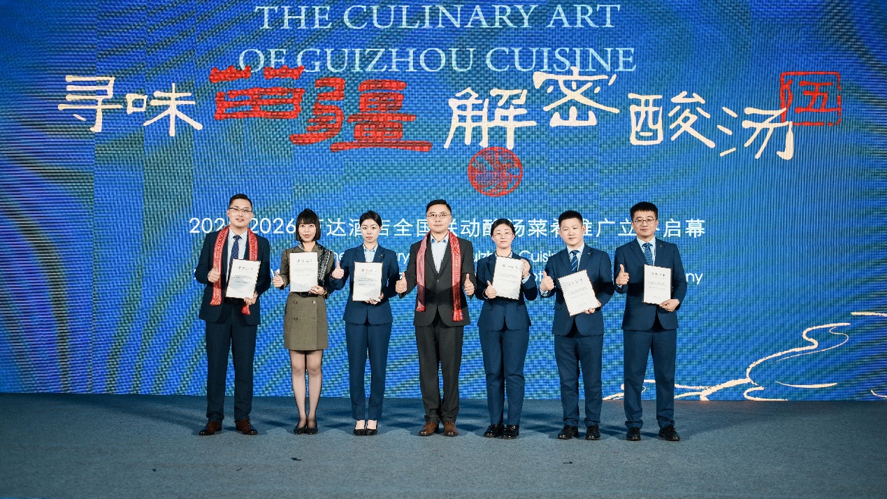 餐飲界 餐飲新媒體