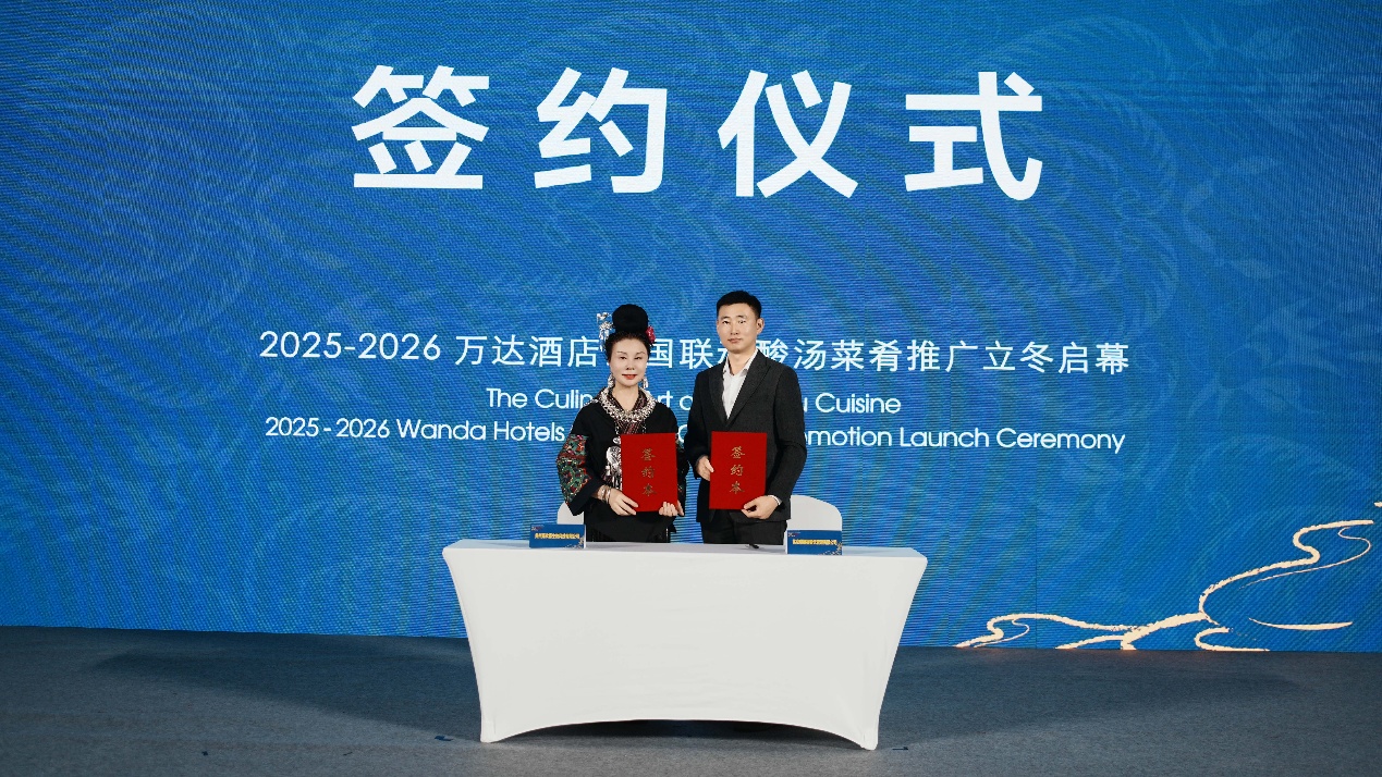 餐飲界 餐飲新媒體