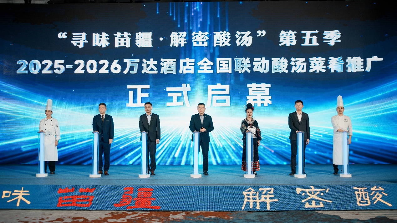 餐飲界 餐飲新媒體