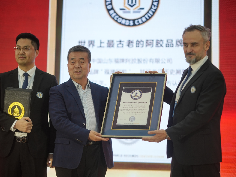 千年非遗登顶世界！福牌阿胶交出满分答卷