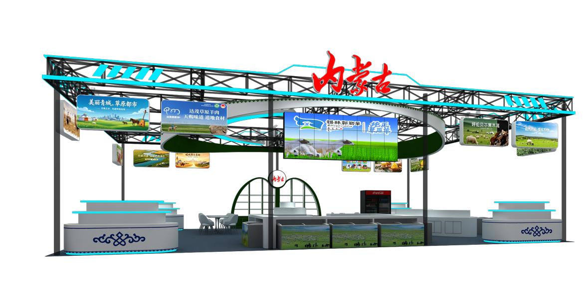 草原好物香飘大湾区！内蒙古展团携&ldquo;蒙字号&rdquo;精品亮相 第十届食博会暨第四届预制菜博览会