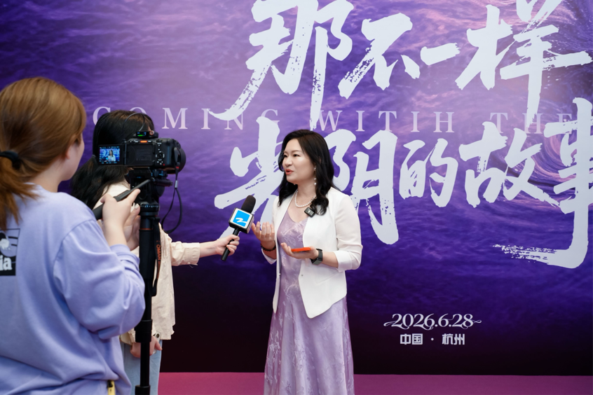 深耕护肤科研十载 践行公益赋能女性成长｜纳博·漾杭州举办品牌峰会暨公益启动仪式